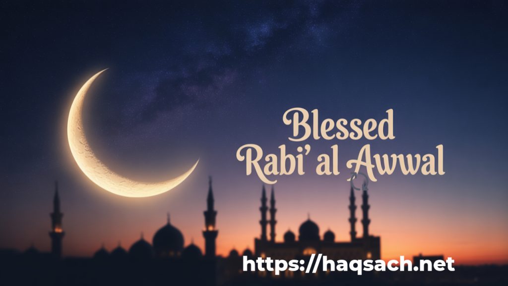 Rabi Al Awwal 2025 Date 🌹 1 Rabi Al Awwals Crescent Moon 0e4d1fc5 775a 4b57 9ec6 5dc81f0cf5cb